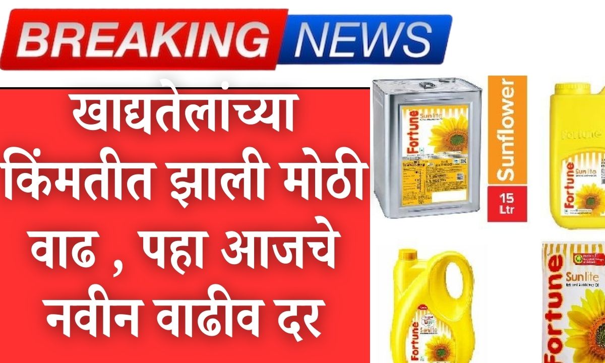 edible oils